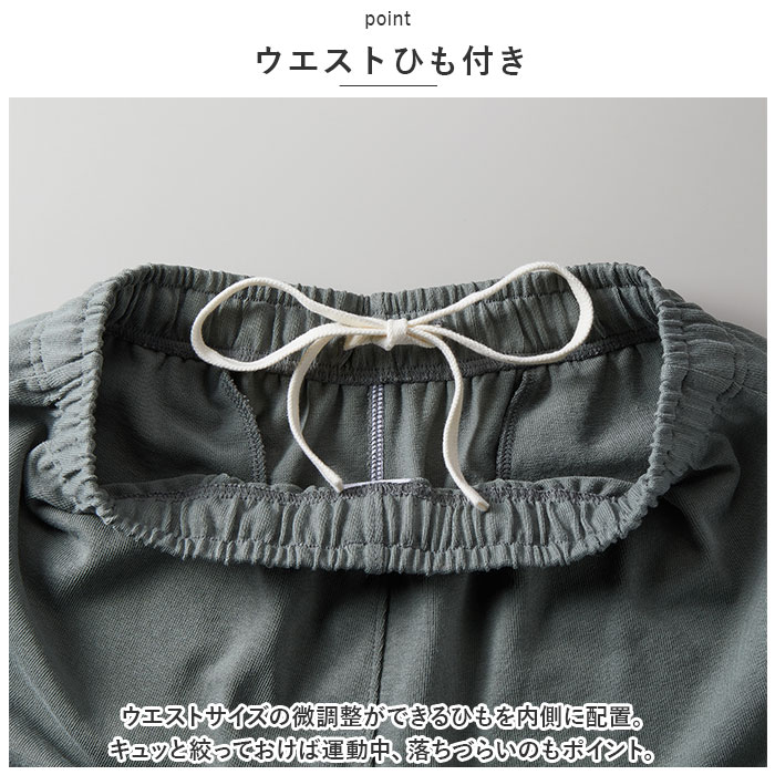 ユナイテッドアスレ パンツ 通販 United Athle 4466-01 ショートパンツ ハーフパンツ 9.1オンス マグナムウェイト マグナムウェイト ユナイテッドアスレ | United Athle | 08