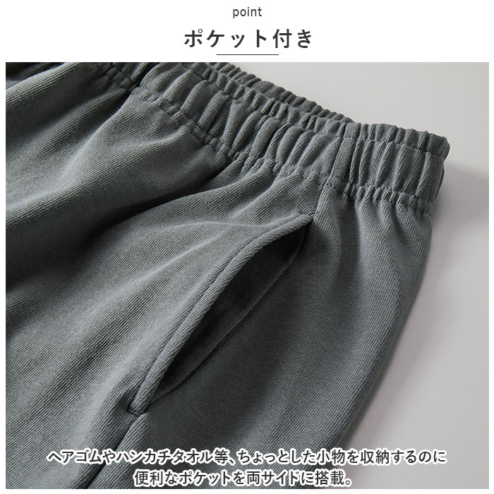 ユナイテッドアスレ パンツ 通販 United Athle 4466-01 ショートパンツ ハーフパンツ 9.1オンス マグナムウェイト マグナムウェイト ユナイテッドアスレ | United Athle | 09