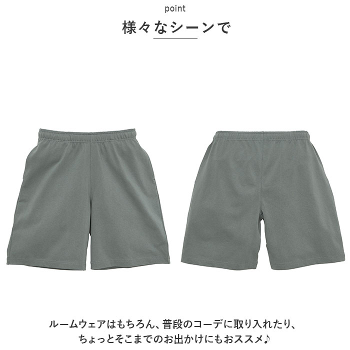 ユナイテッドアスレ パンツ 通販 United Athle 4466-01 ショートパンツ ハーフパンツ 9.1オンス マグナムウェイト マグナムウェイト ユナイテッドアスレ | United Athle | 10
