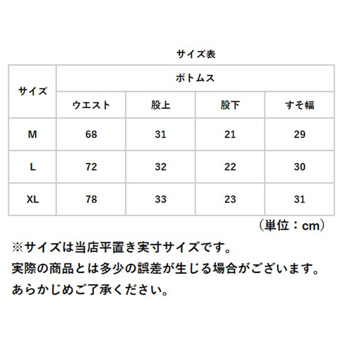 ユナイテッドアスレ パンツ 通販 United Athle 4466-01 ショートパンツ ハーフパンツ 9.1オンス マグナムウェイト マグナムウェイト ユナイテッドアスレ | United Athle | 12