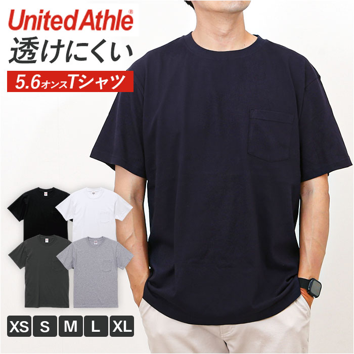 KNOSIS United Athle ブラック Tシャツ Lサイズ United Athle ユナイテッドアスレ Tシャツ 5.6オンス 通販 5006-01
