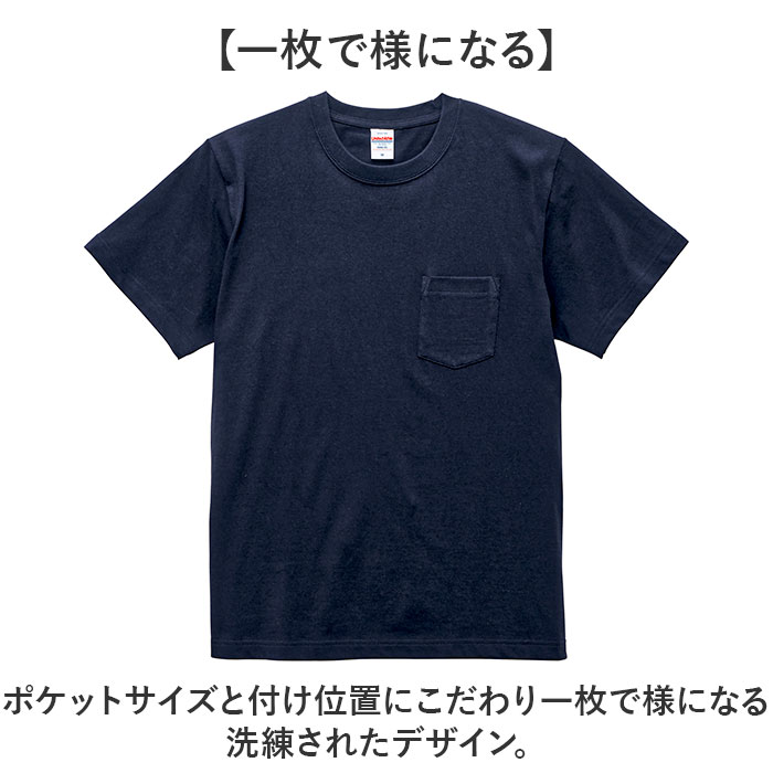 United Athle（ユナイテッドアスレ） Tシャツ 5.6オンス 通販 5006-01
