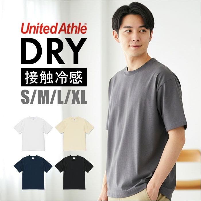 United Athle（ユナイテッドアスレ） 5.6オンス Tシャツ 通販 united