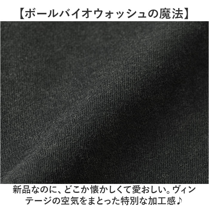 ユナイテッドアスレ パーカー 通販 フルジップパーカー 裏パイル 綿100 フェードウォッシュ ヴィンテージ風 オーバーサイズ 無地パーカー 厚手アウター | United Athle | 05