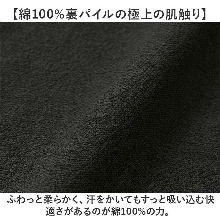 ユナイテッドアスレ パーカー 通販 フルジップパーカー 裏パイル 綿100 フェードウォッシュ ヴィンテージ風 オーバーサイズ 無地パーカー 厚手アウター | United Athle | 06