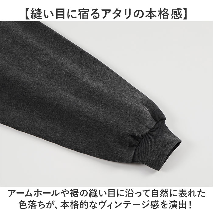 ユナイテッドアスレ パーカー 通販 フルジップパーカー 裏パイル 綿100 フェードウォッシュ ヴィンテージ風 オーバーサイズ 無地パーカー 厚手アウター | United Athle | 07