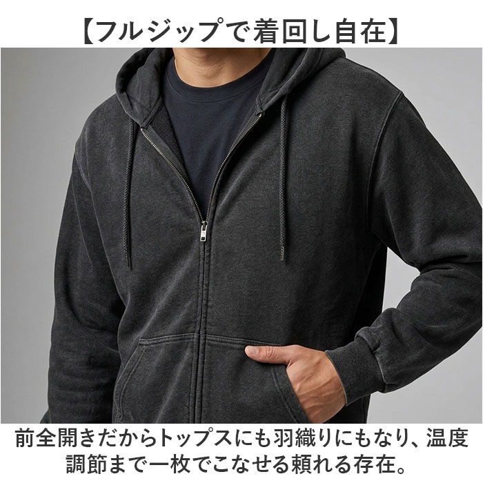 ユナイテッドアスレ パーカー 通販 フルジップパーカー 裏パイル 綿100 フェードウォッシュ ヴィンテージ風 オーバーサイズ 無地パーカー 厚手アウター | United Athle | 08