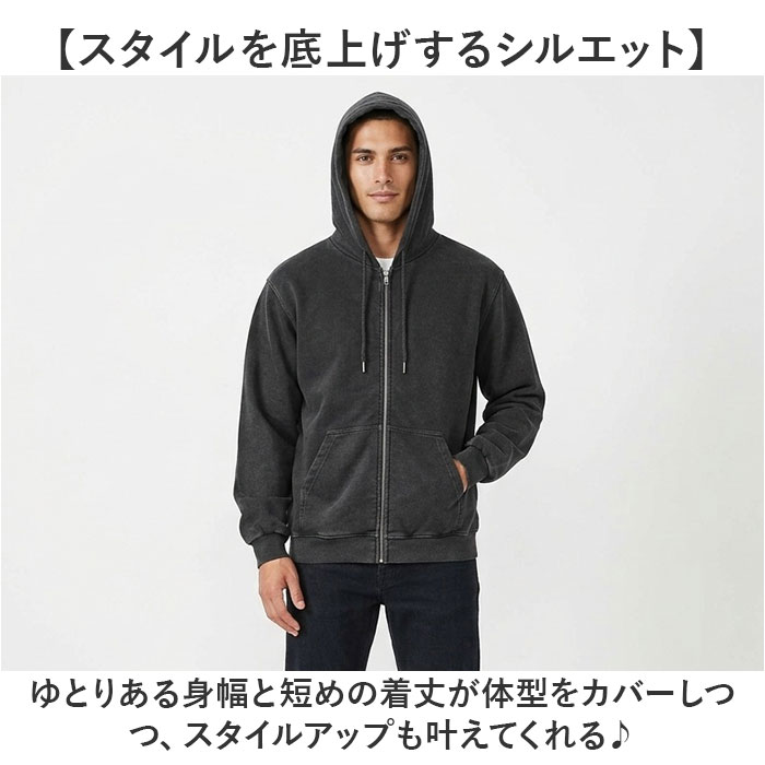 ユナイテッドアスレ パーカー 通販 フルジップパーカー 裏パイル 綿100 フェードウォッシュ ヴィンテージ風 オーバーサイズ 無地パーカー 厚手アウター | United Athle | 09