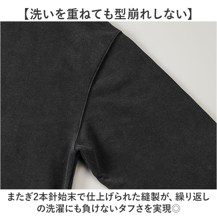 ユナイテッドアスレ パーカー 通販 フルジップパーカー 裏パイル 綿100 フェードウォッシュ ヴィンテージ風 オーバーサイズ 無地パーカー 厚手アウター | United Athle | 10
