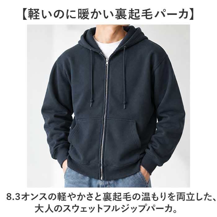 ジップパーカー 通販 パーカー メンズスウェット レディースパーカー ユナイテッドアスレ フード付きアウター 無地スウェット 厚手パーカー 長袖羽織り | United Athle | 05
