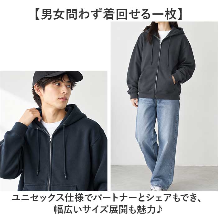 ジップパーカー 通販 パーカー メンズスウェット レディースパーカー ユナイテッドアスレ フード付きアウター 無地スウェット 厚手パーカー 長袖羽織り | United Athle | 08