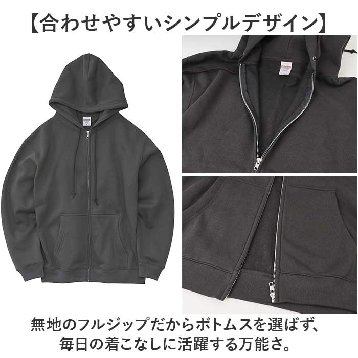 ジップパーカー 通販 パーカー メンズスウェット レディースパーカー ユナイテッドアスレ フード付きアウター 無地スウェット 厚手パーカー 長袖羽織り | United Athle | 09