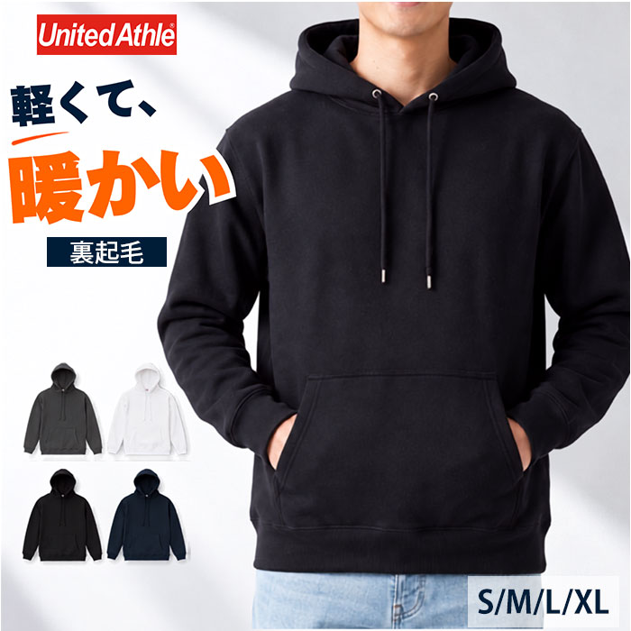プルオーバーパーカー 通販 スウェットパーカー フード付きトレーナー メンズパーカー レディースパーカー ユニセックス 部屋着 オーバーサイズ | United Athle