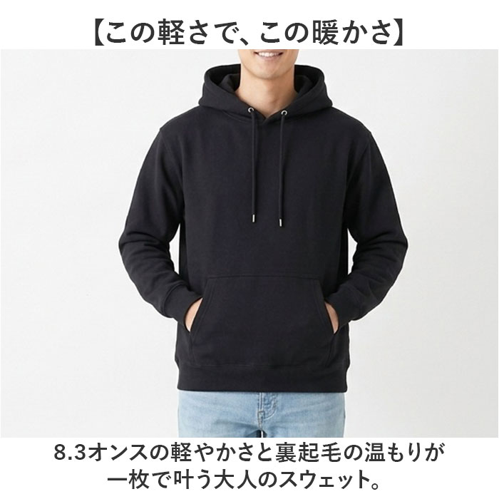 プルオーバーパーカー 通販 スウェットパーカー フード付きトレーナー メンズパーカー レディースパーカー ユニセックス 部屋着 オーバーサイズ | United Athle | 05