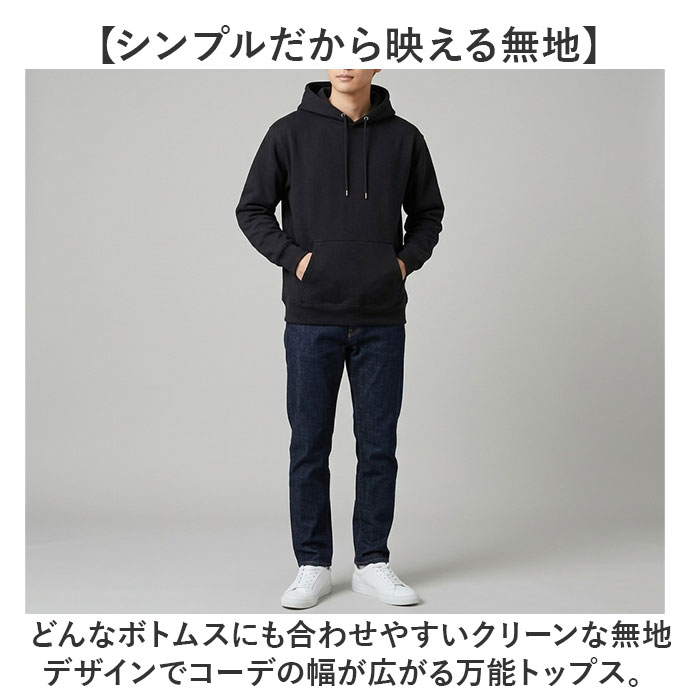 プルオーバーパーカー 通販 スウェットパーカー フード付きトレーナー メンズパーカー レディースパーカー ユニセックス 部屋着 オーバーサイズ | United Athle | 08