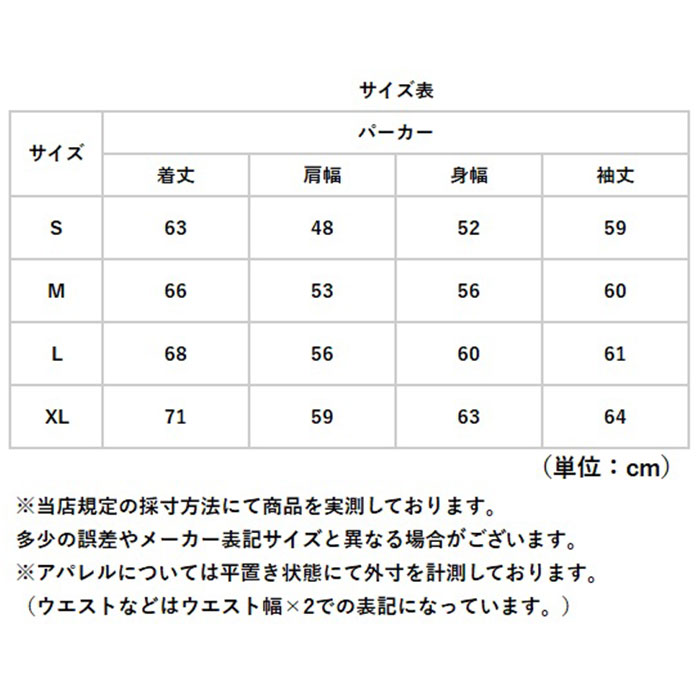 プルオーバーパーカー 通販 スウェットパーカー フード付きトレーナー メンズパーカー レディースパーカー ユニセックス 部屋着 オーバーサイズ | United Athle | 13
