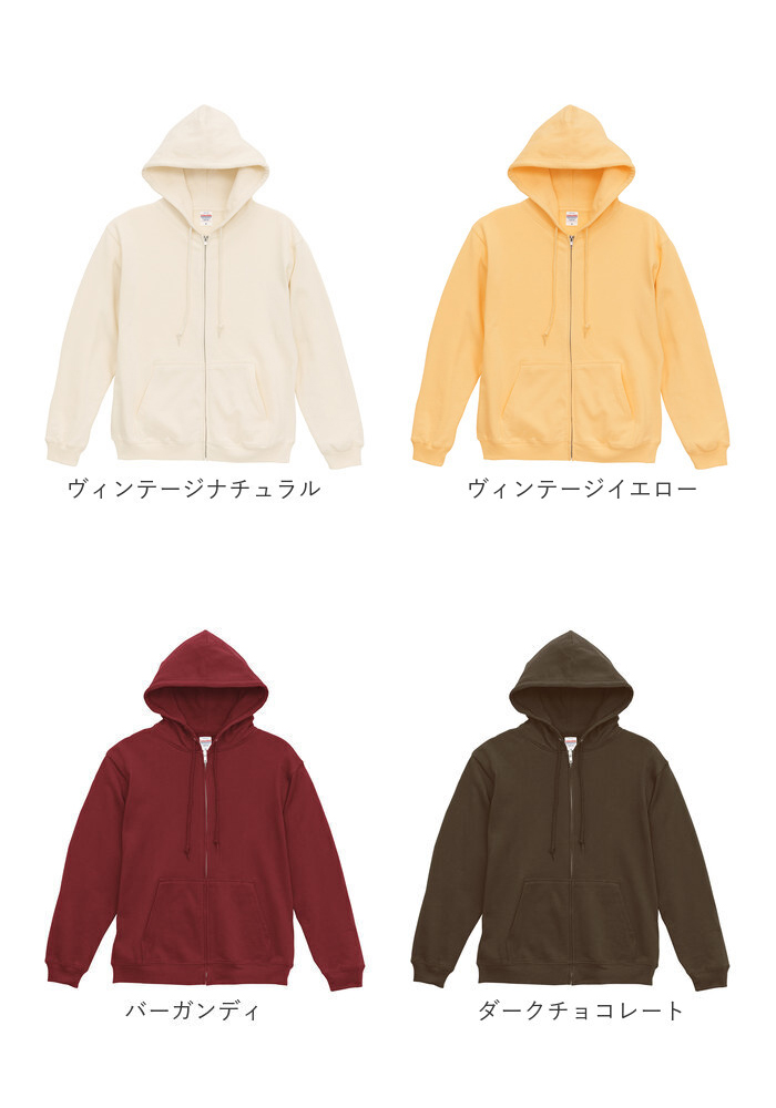 United Athle ユナイテッドアスレ フルジップパーカー 通販 パーカー スウェット 上着 羽織り 羽織 フルジップ 8.8オンス ファスナー ポケット付き |  | 31