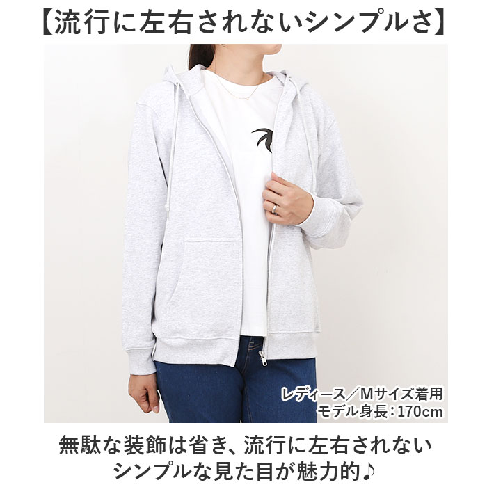 United Athle ユナイテッドアスレ フルジップパーカー 通販 パーカー スウェット 上着 羽織り 羽織 フルジップ 8.8オンス ファスナー ポケット付き |  | 16