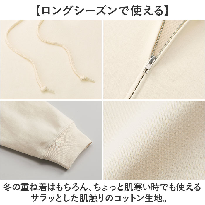 United Athle ユナイテッドアスレ フルジップパーカー 通販 パーカー スウェット 上着 羽織り 羽織 フルジップ 8.8オンス ファスナー ポケット付き |  | 17