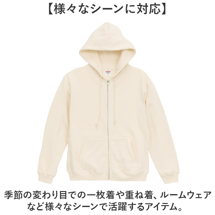 United Athle ユナイテッドアスレ フルジップパーカー 通販 パーカー スウェット 上着 羽織り 羽織 フルジップ 8.8オンス ファスナー ポケット付き |  | 19