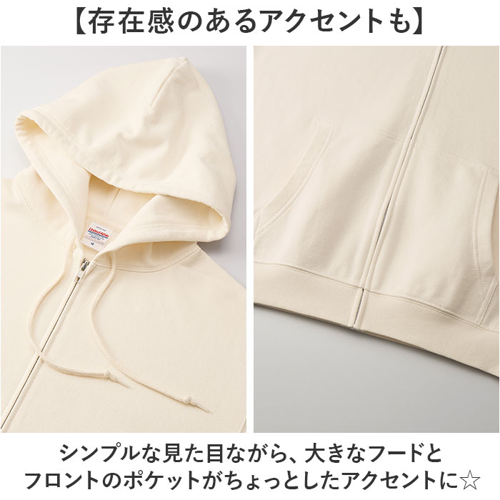 United Athle ユナイテッドアスレ フルジップパーカー 通販 パーカー スウェット 上着 羽織り 羽織 フルジップ 8.8オンス ファスナー ポケット付き |  | 20
