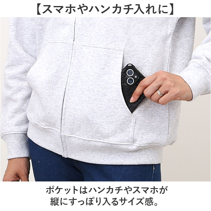 United Athle ユナイテッドアスレ フルジップパーカー 通販 パーカー スウェット 上着 羽織り 羽織 フルジップ 8.8オンス ファスナー ポケット付き |  | 21