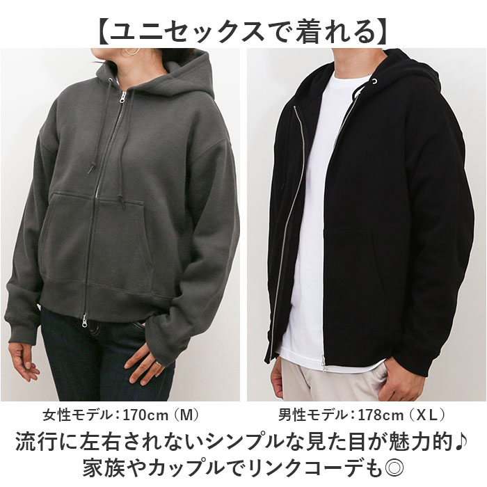 United Athle（ユナイテッドアスレ） パーカー 5621-01 通販 上着