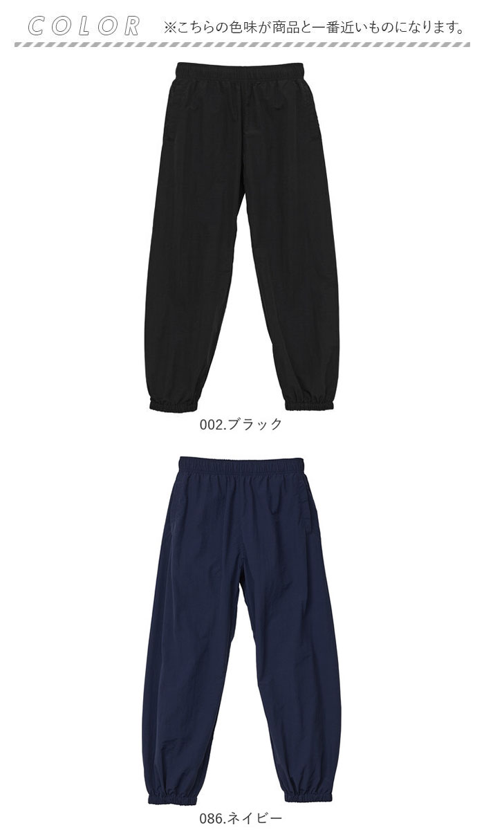 パンツ to 1 ジョガーパンツ 裏起毛 メンズ｜XTMTP10J3 - ゼクシィミックス公式通販