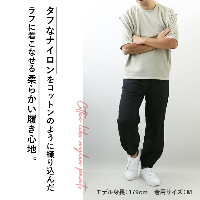 ユナイテッドアスレ トレーニングパンツ 721901 通販 United Athle