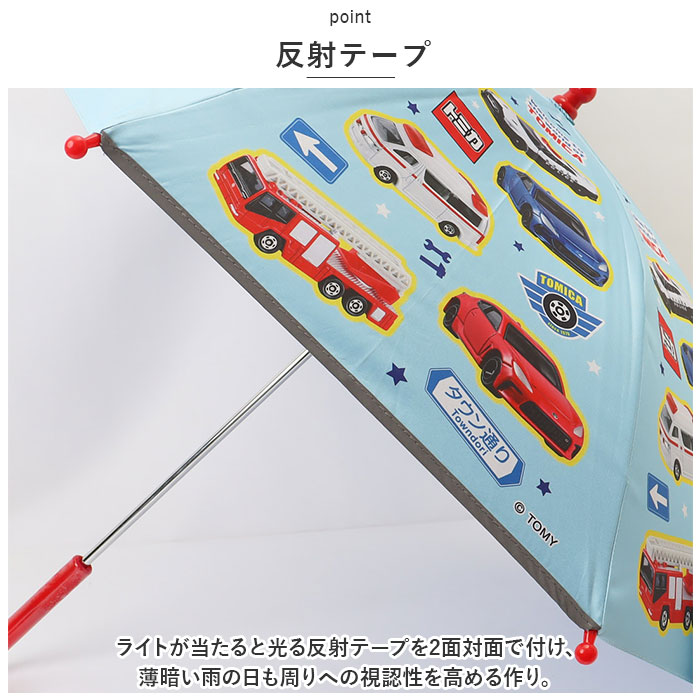 傘 通販傘 子供用 45 cm 晴雨兼用傘 スケーター ubsr1 SKATER 長傘 子供 雨傘 かさ カサ 男の子 女の子 日傘 手開き グラスファイバー傘 丈夫 子供 子ども 傘 | スケーター | 06