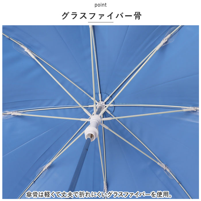 傘 通販傘 子供用 45 cm 晴雨兼用傘 スケーター ubsr1 SKATER 長傘 子供 雨傘 かさ カサ 男の子 女の子 日傘 手開き グラスファイバー傘 丈夫 子供 子ども 傘 | スケーター | 07