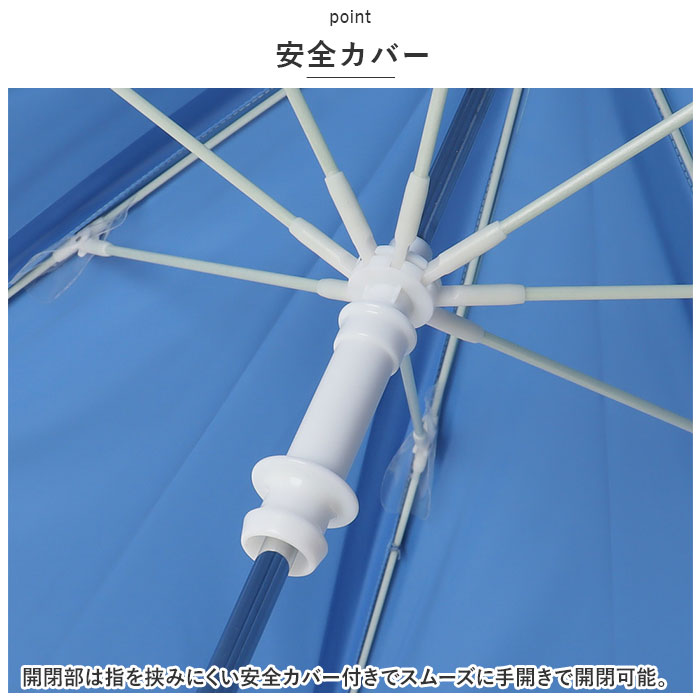 傘 通販傘 子供用 45 cm 晴雨兼用傘 スケーター ubsr1 SKATER 長傘 子供 雨傘 かさ カサ 男の子 女の子 日傘 手開き グラスファイバー傘 丈夫 子供 子ども 傘 | スケーター | 08