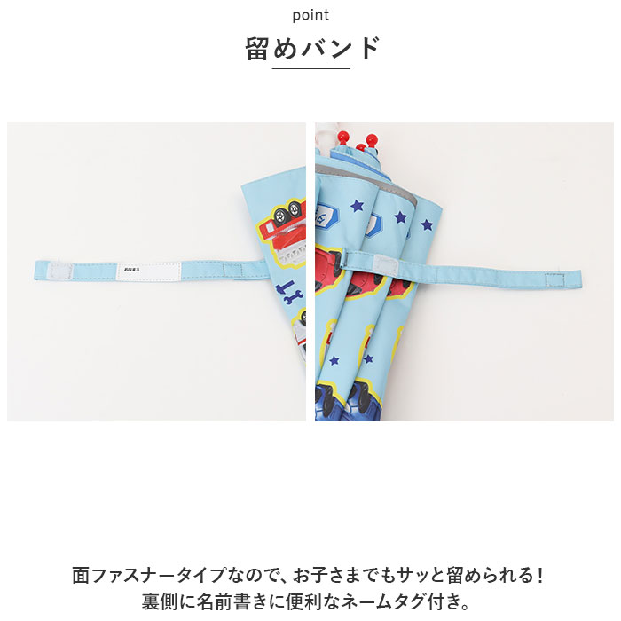 傘 通販傘 子供用 45 cm 晴雨兼用傘 スケーター ubsr1 SKATER 長傘 子供 雨傘 かさ カサ 男の子 女の子 日傘 手開き グラスファイバー傘 丈夫 子供 子ども 傘 | スケーター | 09