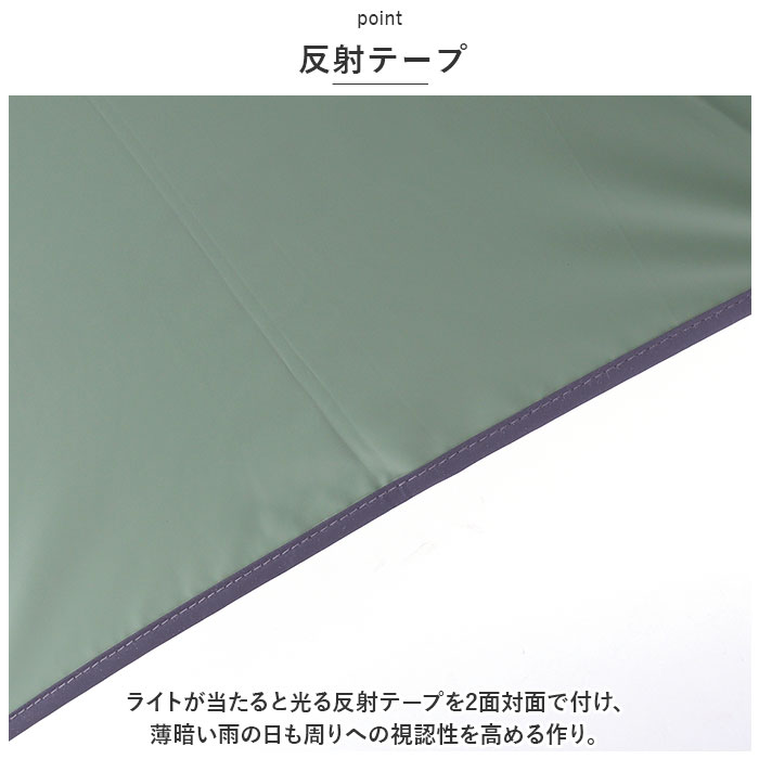 傘 通販傘 子供用 55 cm 晴雨兼用傘 ジャンプ傘 スケーター ubsr3 SKATER 長傘 子供 雨傘 かさ カサ 男の子 女の子 日傘 ワンタッチ グラスファイバー傘 丈夫 傘 | スケーター | 11