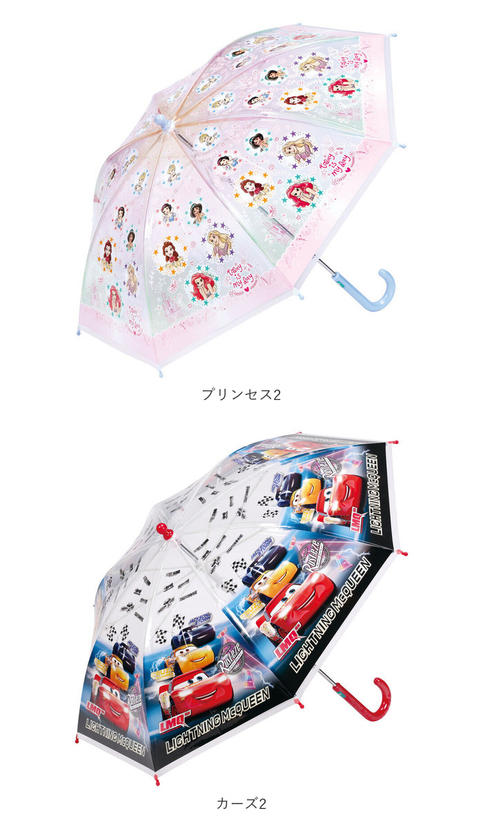 カーズ ビニール傘 通販ビニール傘 子供 傘 子供用 45cm