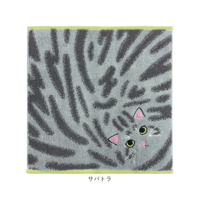 今治タオル ハンカチ 25cm×25cm 通販 日本製 プレーリードッグ UNJ-80 毛並みハンカチ タオルハンカチ ハンドタオル ハンカチタオル 猫 ねこ 刺繍 今治タオル |  | 21