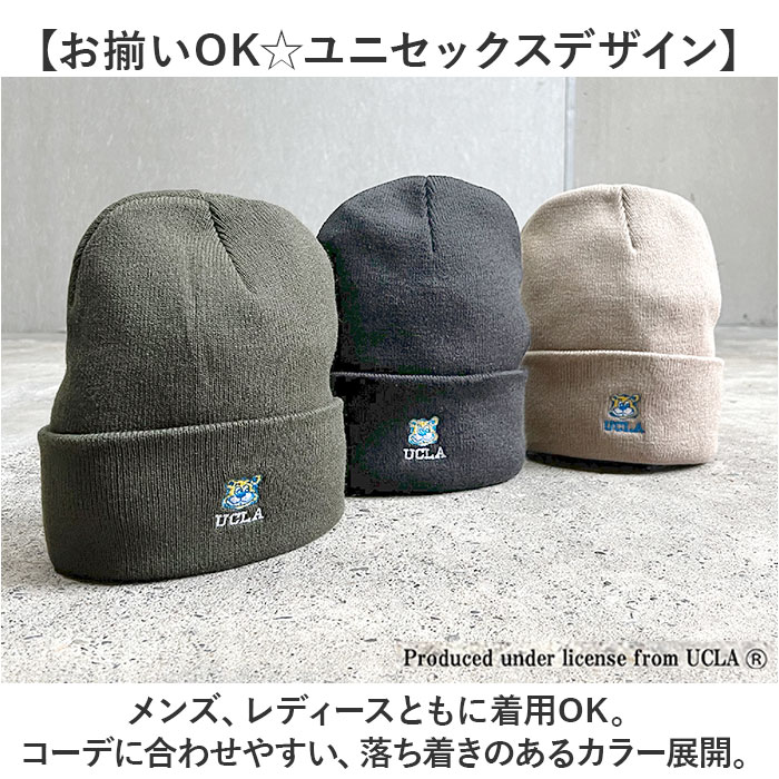 ニット帽 メンズ 通販 UCLA ユーシーエルエー 帽子 ニットビーニー ワッチ ニットキャップ 防寒対策 おしゃれ オシャレ シンプル カジュアル かわいい ニット帽 |  | 07