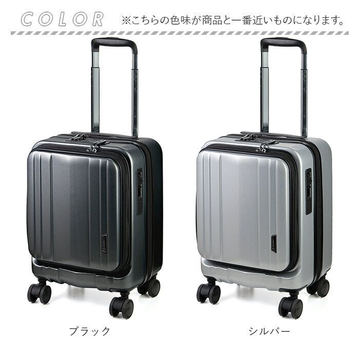スーツケース フロントオープン 通販 キャリーケース キャリーバッグ baggex バジェックス 05-5209 メンズ sサイズ 機内持ち込み 静音 軽量 スーツケース |  | 21