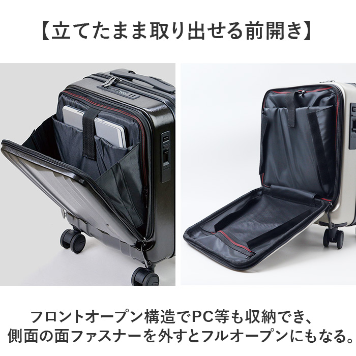 スーツケース フロントオープン 通販 キャリーケース キャリーバッグ baggex バジェックス 05-5209 メンズ sサイズ 機内持ち込み 静音 軽量 スーツケース |  | 08