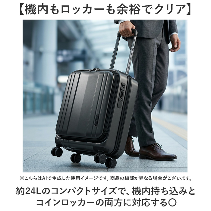 スーツケース フロントオープン 通販 キャリーケース キャリーバッグ baggex バジェックス 05-5209 メンズ sサイズ 機内持ち込み 静音 軽量 スーツケース |  | 09