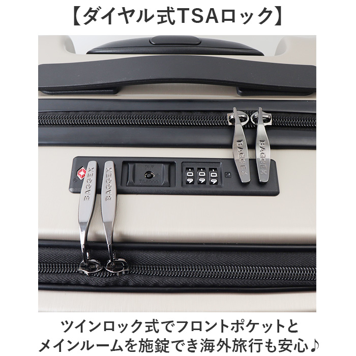 スーツケース フロントオープン 通販 キャリーケース キャリーバッグ baggex バジェックス 05-5209 メンズ sサイズ 機内持ち込み 静音 軽量 スーツケース |  | 10