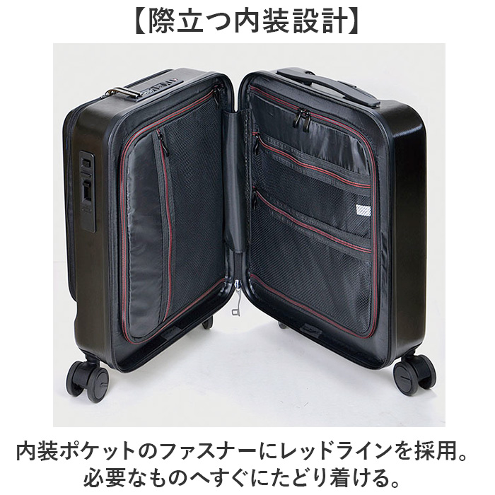 スーツケース フロントオープン 通販 キャリーケース キャリーバッグ baggex バジェックス 05-5209 メンズ sサイズ 機内持ち込み 静音 軽量 スーツケース |  | 12