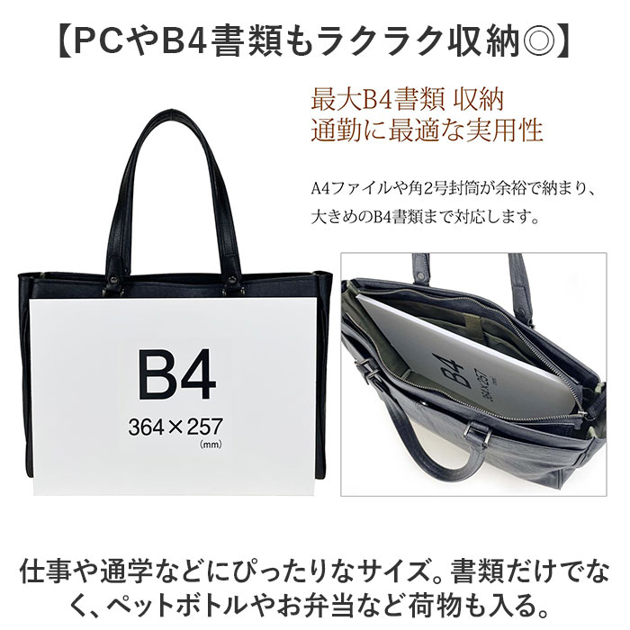 バジェックス baggex バジェックス ビジネスバッグ 大容量 通販 ビジネス バッグ ブリーフケース 通勤バッグ 通勤バック トートバッグ ビジネストート |  | 03