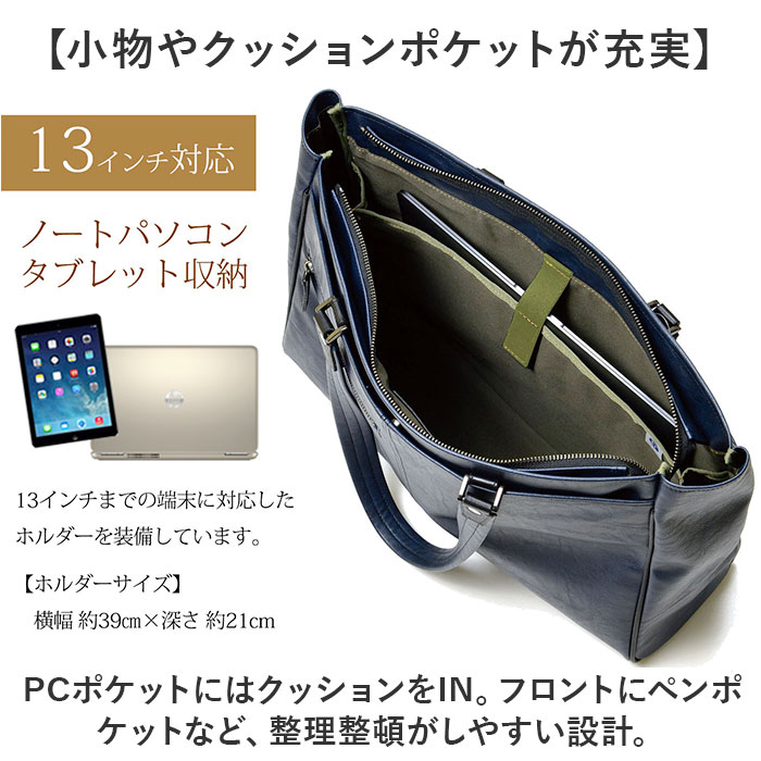 バジェックス baggex バジェックス ビジネスバッグ 大容量 通販 ビジネス バッグ ブリーフケース 通勤バッグ 通勤バック トートバッグ ビジネストート |  | 04