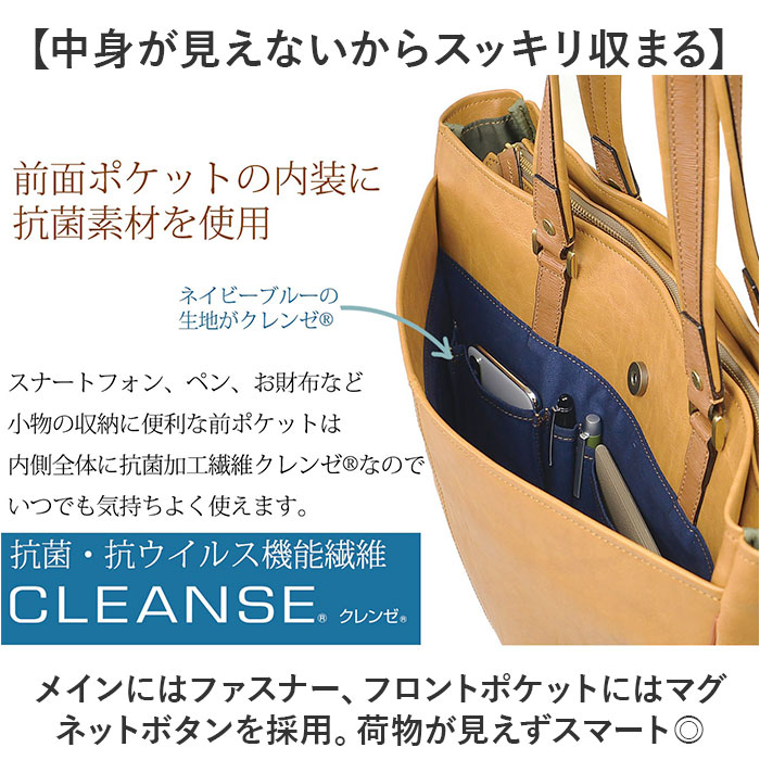 バジェックス baggex バジェックス ビジネスバッグ 大容量 通販 ビジネス バッグ ブリーフケース 通勤バッグ 通勤バック トートバッグ ビジネストート |  | 06