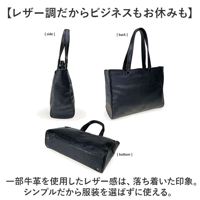 バジェックス baggex バジェックス ビジネスバッグ 大容量 通販 ビジネス バッグ ブリーフケース 通勤バッグ 通勤バック トートバッグ ビジネストート |  | 07