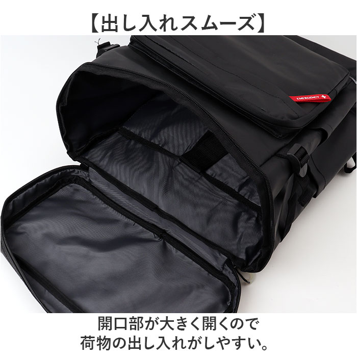 防災リュック 単品 通販 リュック 非常 持ち出し袋 袋のみ ディパック リュックサック バックパック ボックスリュック スクエアリュック 防災用品 |  | 07