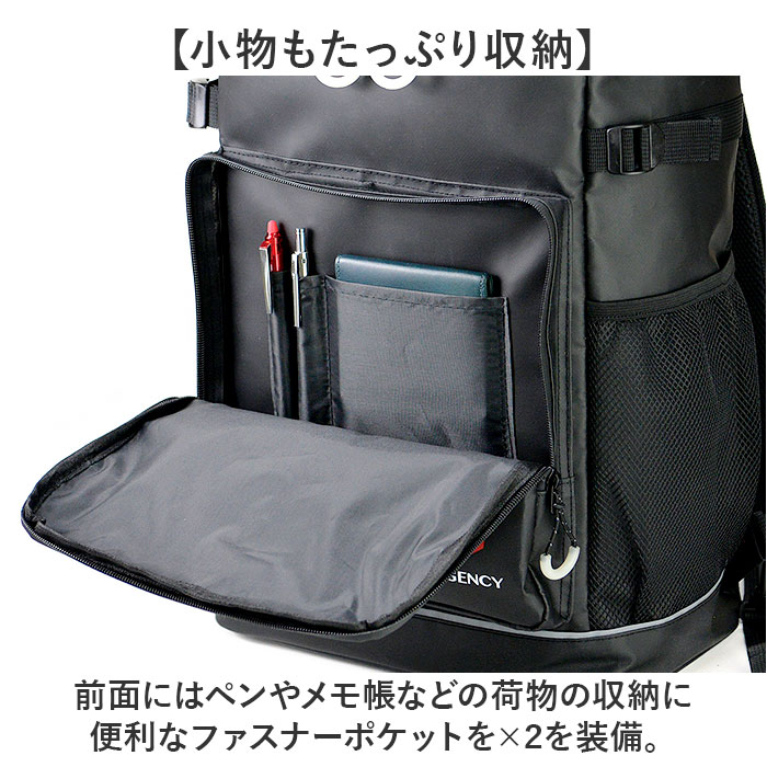 防災リュック 単品 通販 リュック 非常 持ち出し袋 袋のみ ディパック リュックサック バックパック ボックスリュック スクエアリュック 防災用品 |  | 09