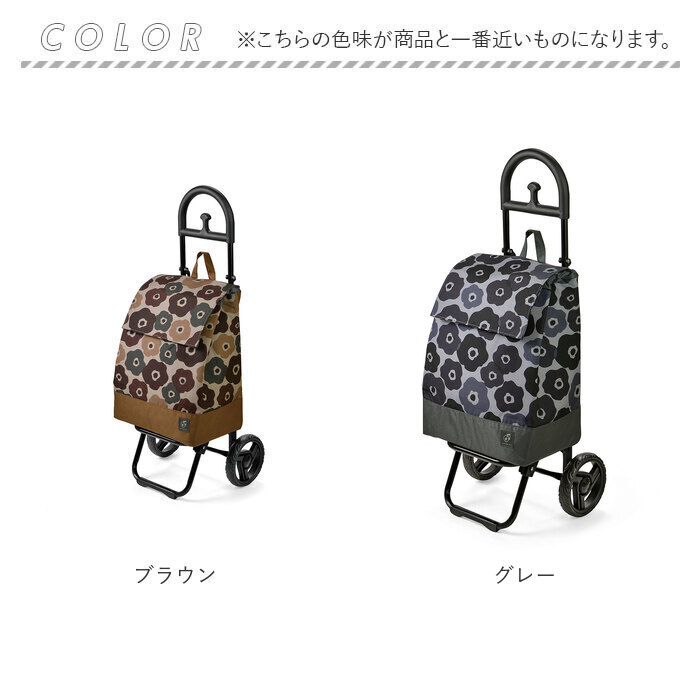 ウノフク ショッピングカート 通販 キャリーカート キャリーバッグ