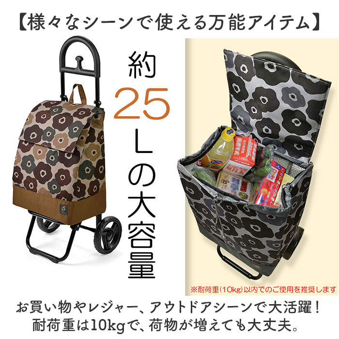 ウノフク ショッピングカート 通販 キャリーカート キャリー ウノフク ショッピングカート 通販 キャリーカート キャリー